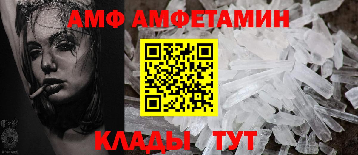 Амфетамин 98% Первоуральск