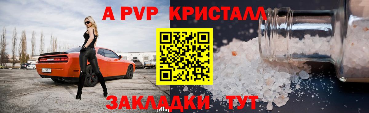 Alfa_PVP СК Первоуральск