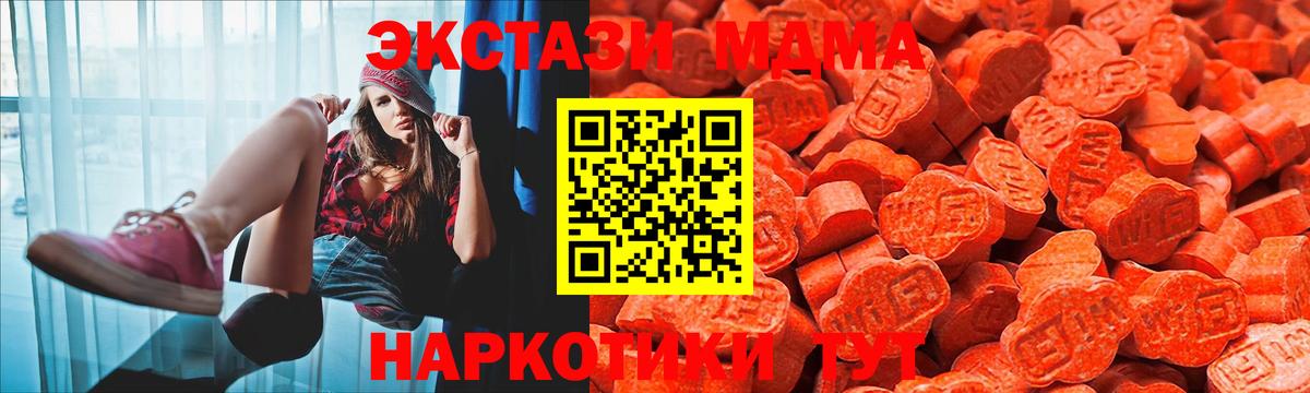 MDMA Первоуральск
