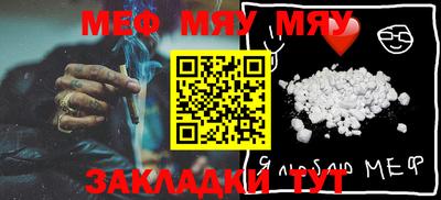 прущая мука Нягань