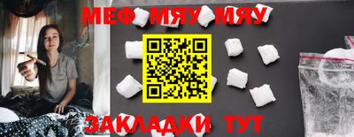 мдма Обнинск