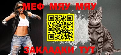 прущая мука Нягань
