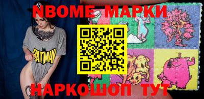 прущая мука Нягань
