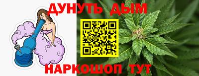 дурь Обь