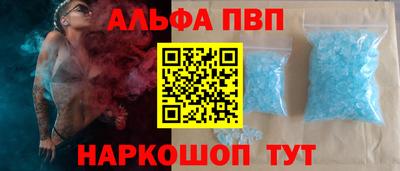 круглые Партизанск
