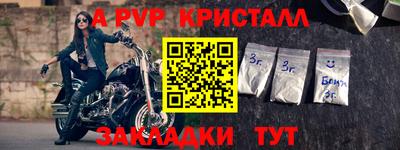 мдма Обнинск