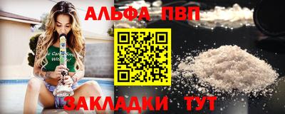 прущая мука Нягань