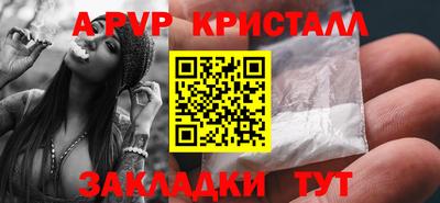 круглые Партизанск