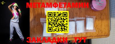 дмт Пенза
