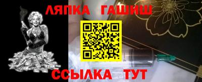 дурь Обь