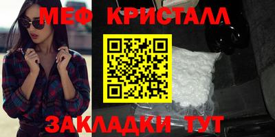 мдма Обнинск