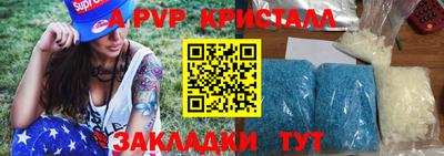 дмт Пенза
