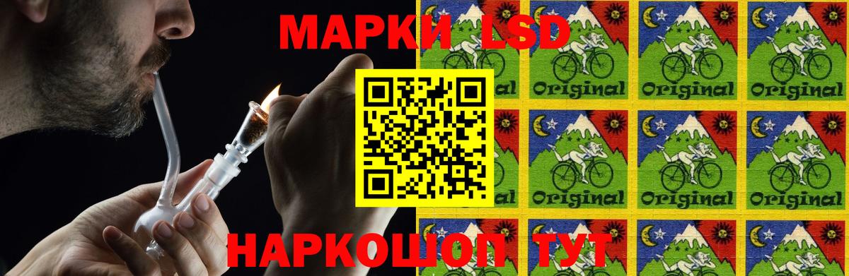 Лсд 25 экстази ecstasy  Лсд 25 экстази ecstasy  Первоуральск  Вход с VPN 