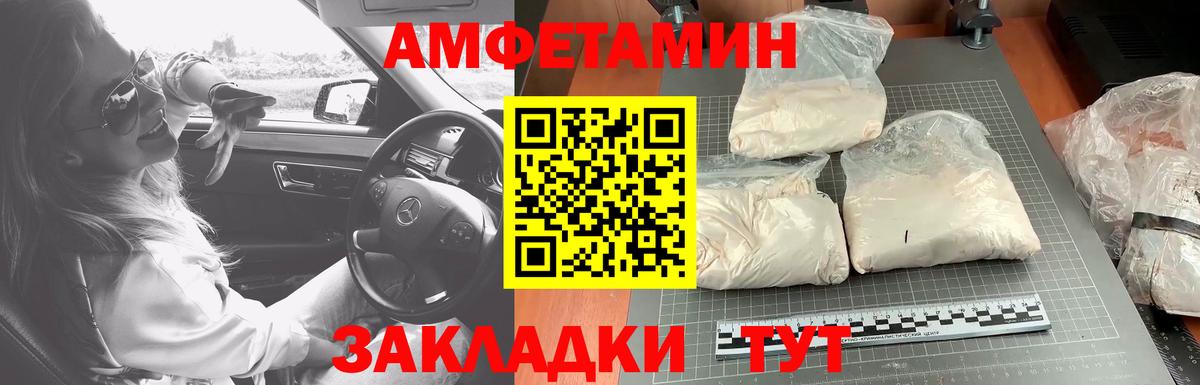 Метамфетамин витя Первоуральск