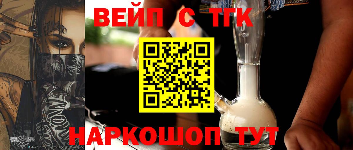 купить наркоту  Дистиллят ТГК Wax  Вход с VPN  мега tor  Первоуральск 