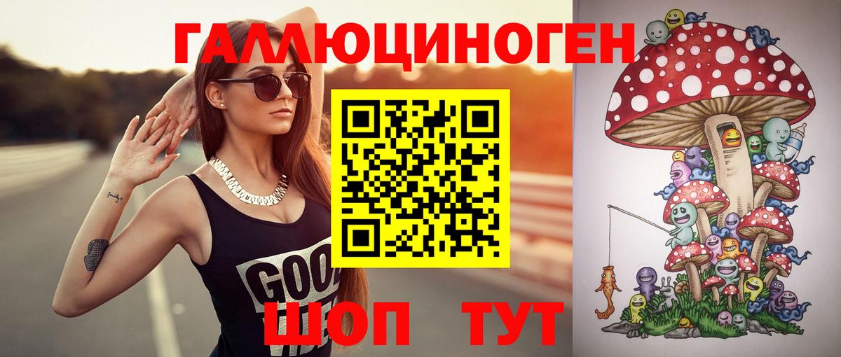 Псилоцибиновые грибы ЛСД  Вход с VPN  Псилоцибиновые грибы Psilocybe  Первоуральск 