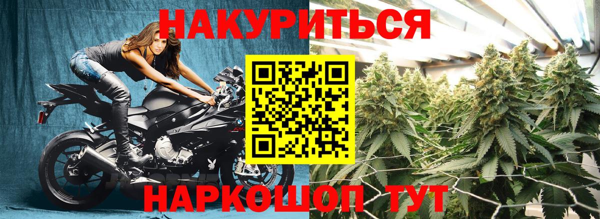 Первоуральск  МАРИХУАНА MAZAR  Вход с VPN  МАРИХУАНА Amnesia 